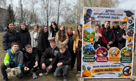 ДЕНЬ ВІДКРИТИХ ДВЕРЕЙ