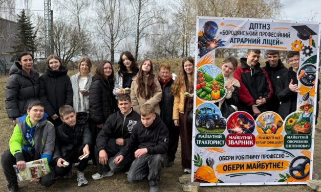 ДЕНЬ ВІДКРИТИХ ДВЕРЕЙ