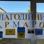 Акція “ВИСТОЯЛИ-ПЕРЕМОЖЕМО!”