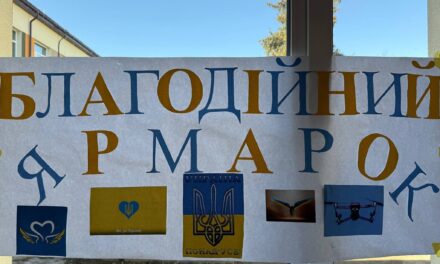 Акція “ВИСТОЯЛИ-ПЕРЕМОЖЕМО!”