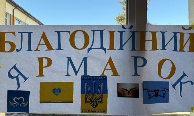 Акція “ВИСТОЯЛИ-ПЕРЕМОЖЕМО!”