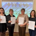 АТЕСТАЦІЯ ПЕДАГОГІЧНИХ ПРАЦІВНИКІВ