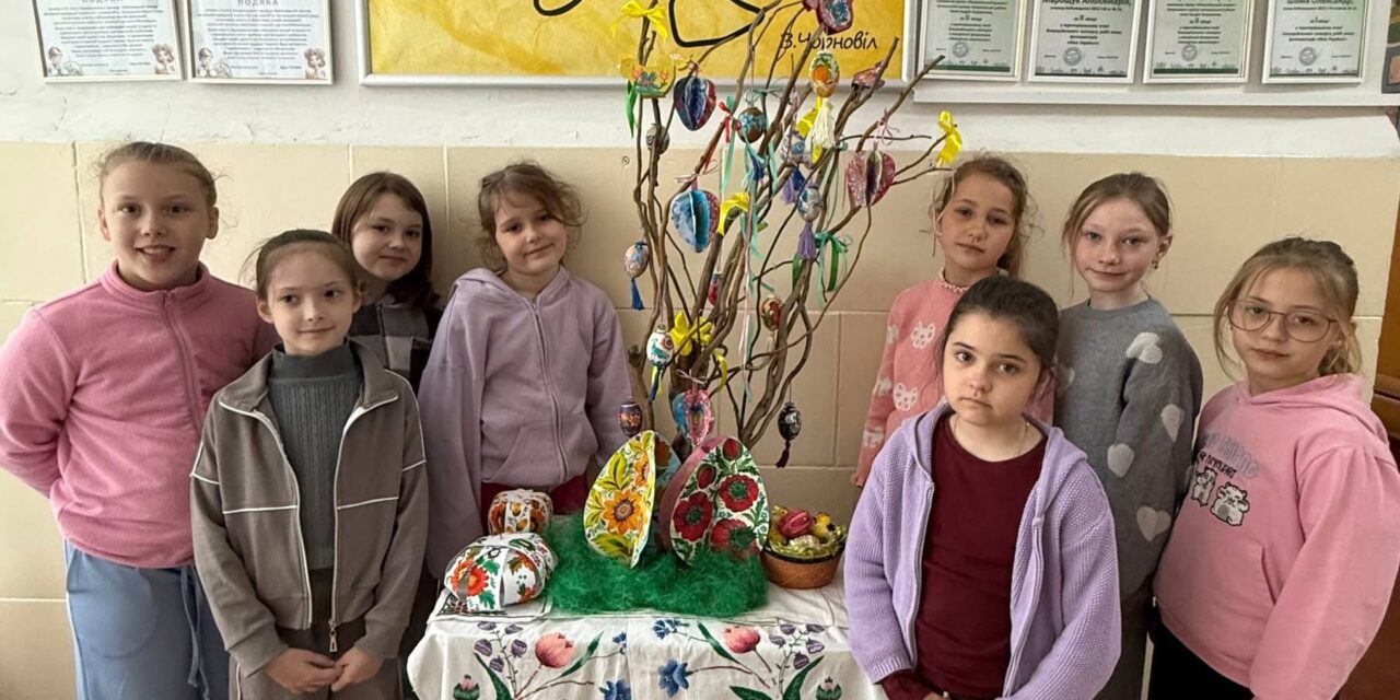 ЧАРІВНЕ ДЕРЕВО