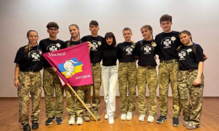 ТВОРЧО-МИСТЕЦЬКИЙ ФЕСТИВАЛЬ “ВАТРА”