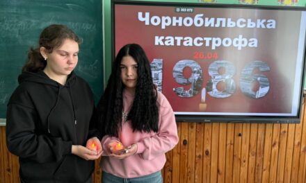 ЧОРНОБИЛЬСЬКА КАТАСТРОФА