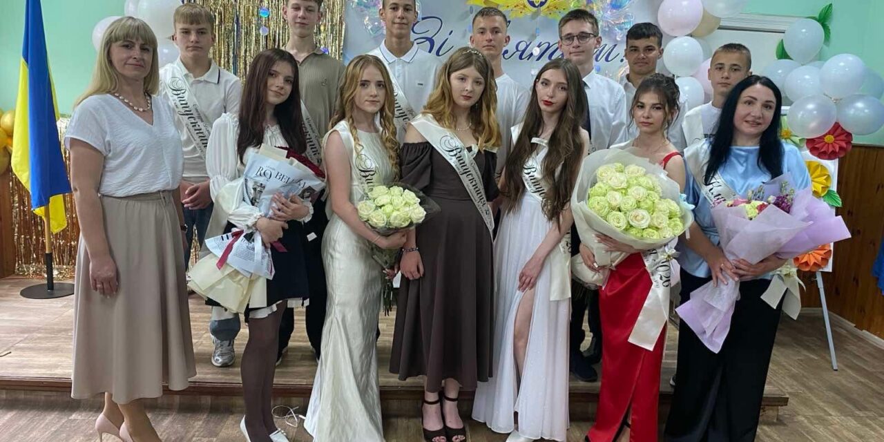 ВИПУСК УЧНІВ 9-ГО КЛАСУ