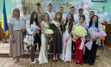 ВИПУСК УЧНІВ 9-ГО КЛАСУ