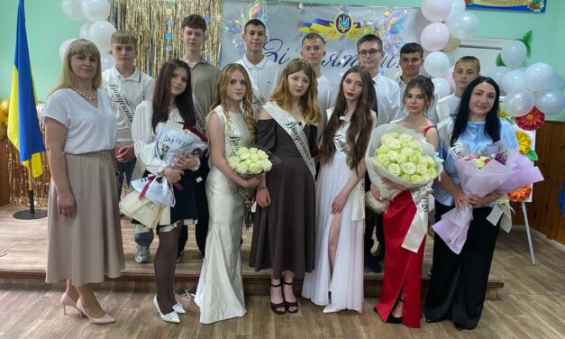 ВИПУСК УЧНІВ 9-ГО КЛАСУ