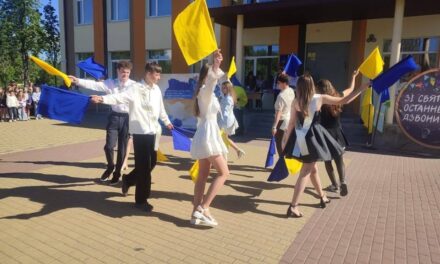 ОСТАННІЙ ДЗВОНИК