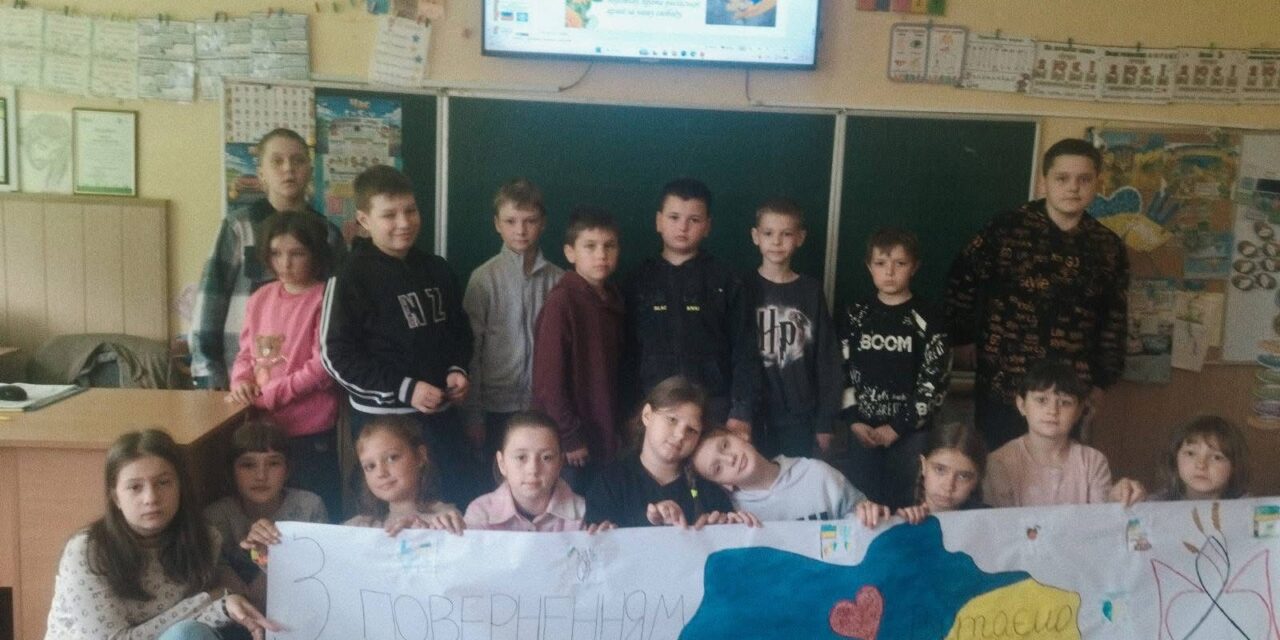 ДЕНЬ ГЕРОЇВ