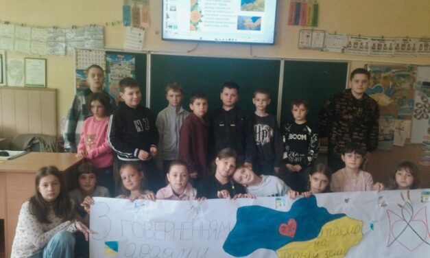 ДЕНЬ ГЕРОЇВ