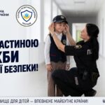 Увага! Оголошення!