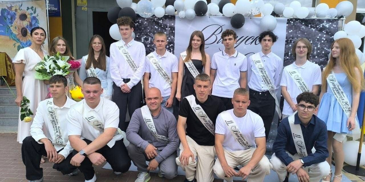 В ДОБРУ ПУТЬ, ДОРОГІ ВИПУСКНИКИ 2026 РОКУ!