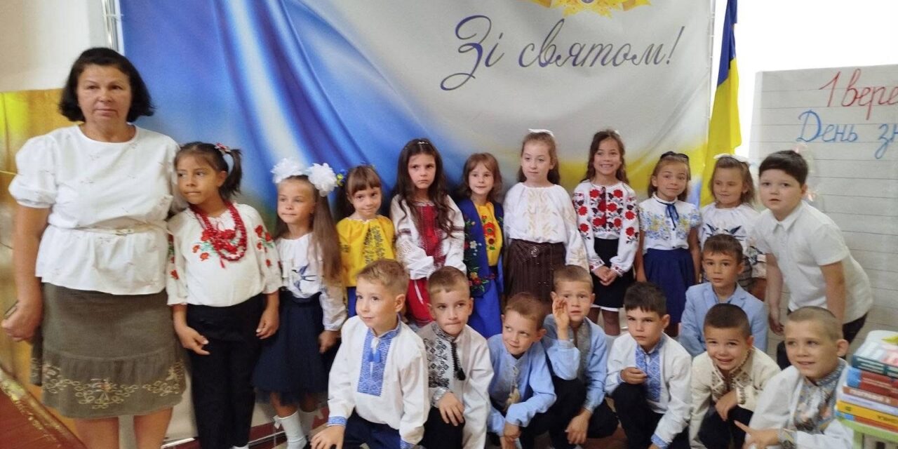 СВЯТО ПЕРШОГО ДЗВОНИКА!