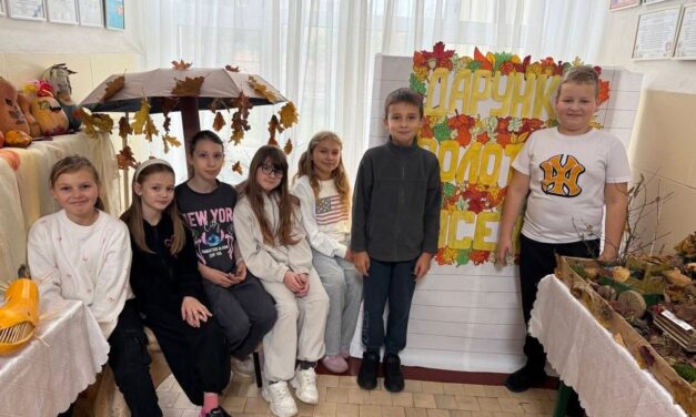Виставка «Дарунки золотої осені»